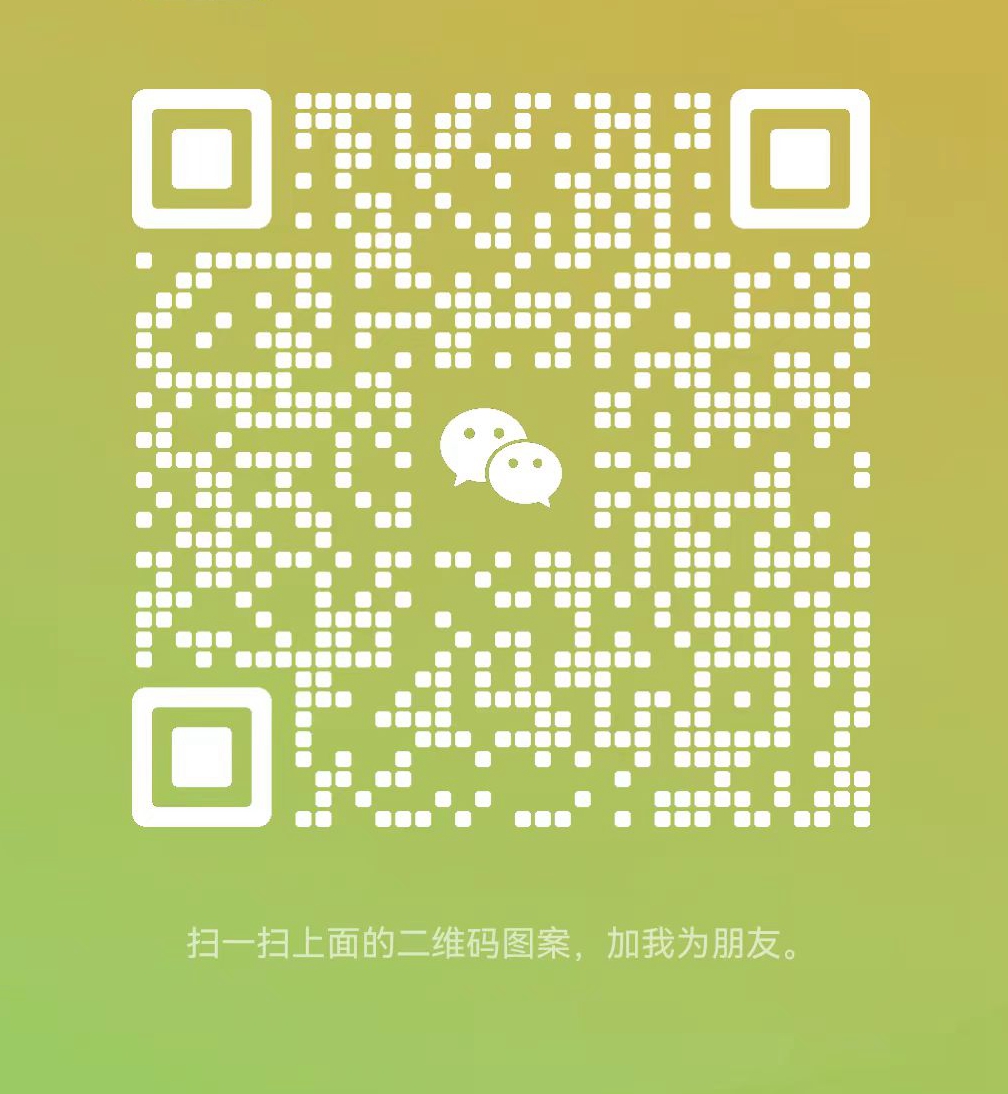 微信二維碼